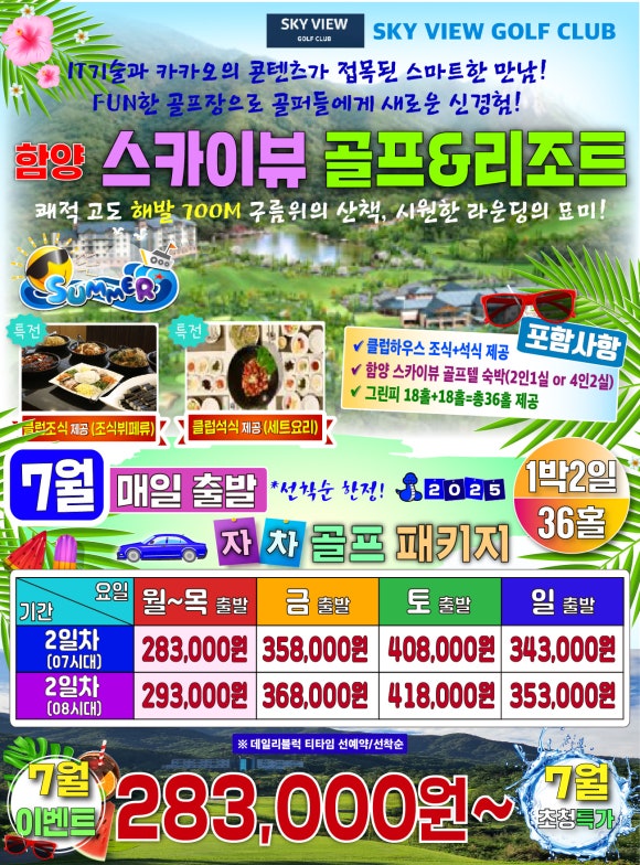 1박2일당구장 이미지