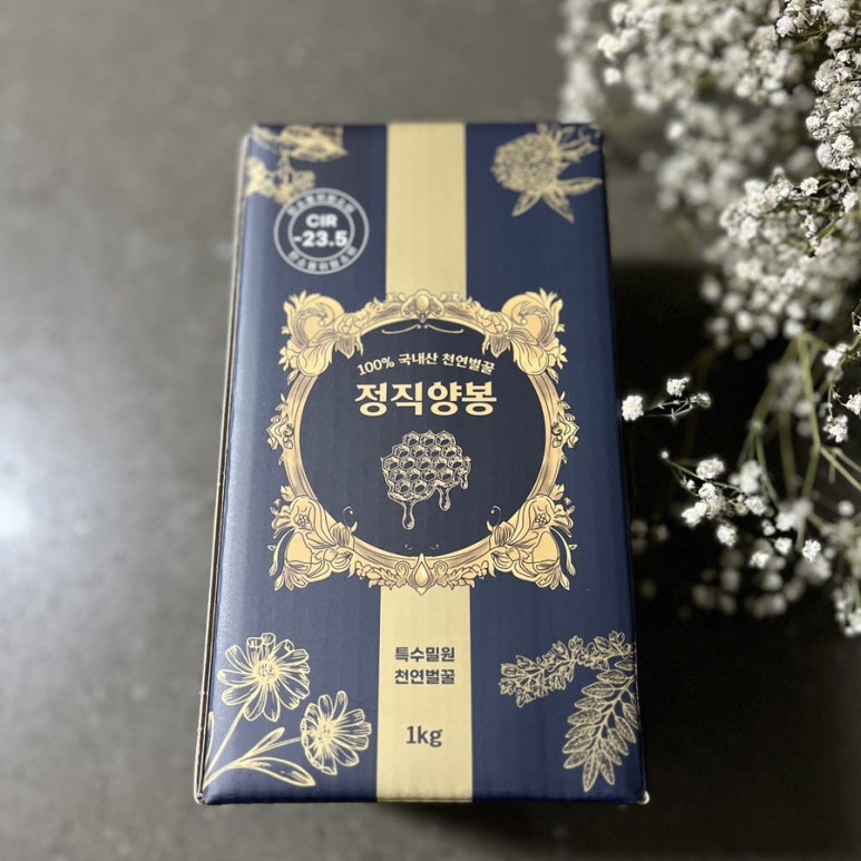 정직양봉 이미지