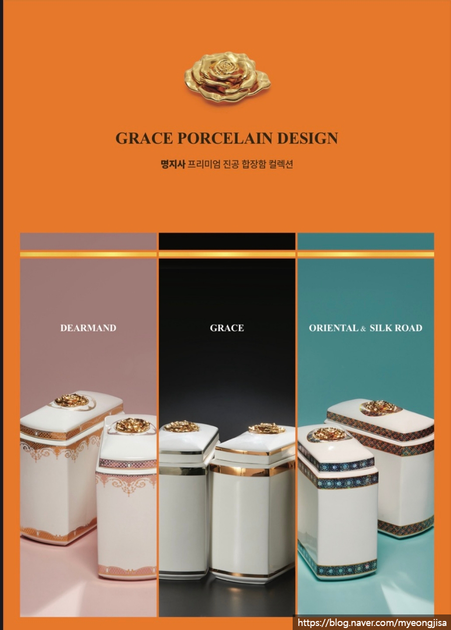 명지사 이미지