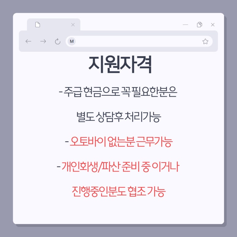 지역파트너플러스 이미지