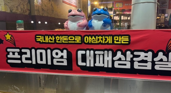 대삼제작소 이미지