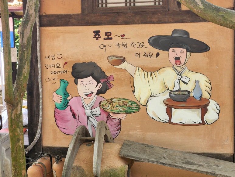 상도셀프식당 이미지