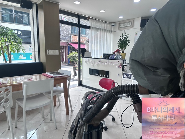 윤헤어크리닉 이미지