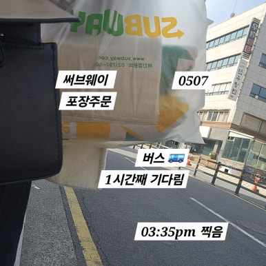 써브웨이 부산영도점 이미지