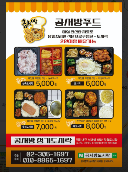 에이치에스푸드 이미지