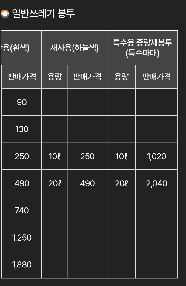 강동홈마트 이미지