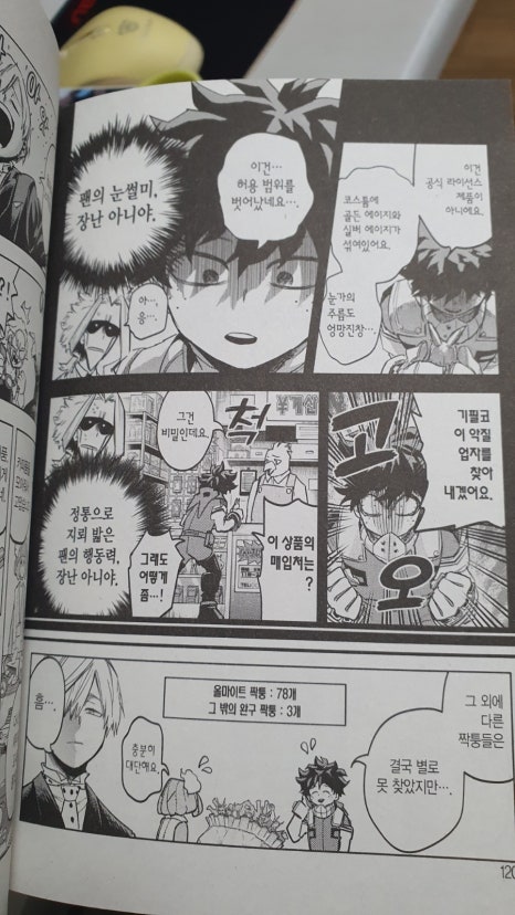야미아카이브 이미지