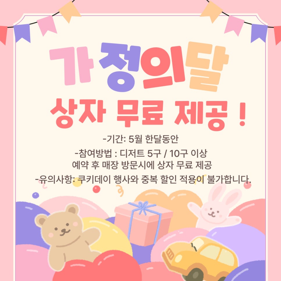 딥띵스 이미지