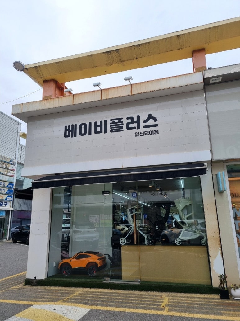 베이비민족 이미지