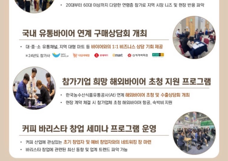 티앤기업 이미지