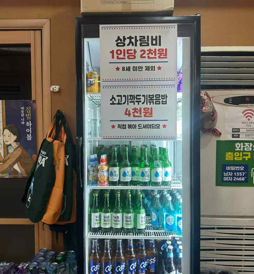 먹골국수랑 이미지
