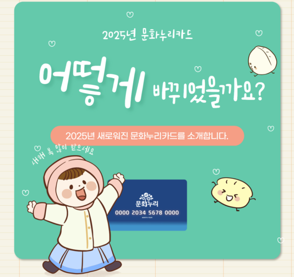 교보문화 이미지
