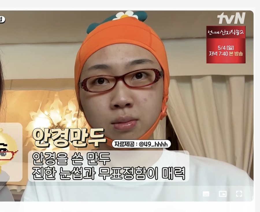 롱타임노씨 이미지