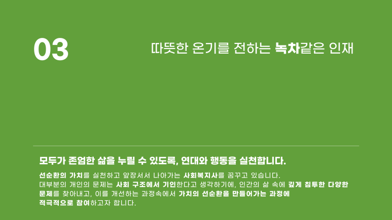 보부기획 이미지