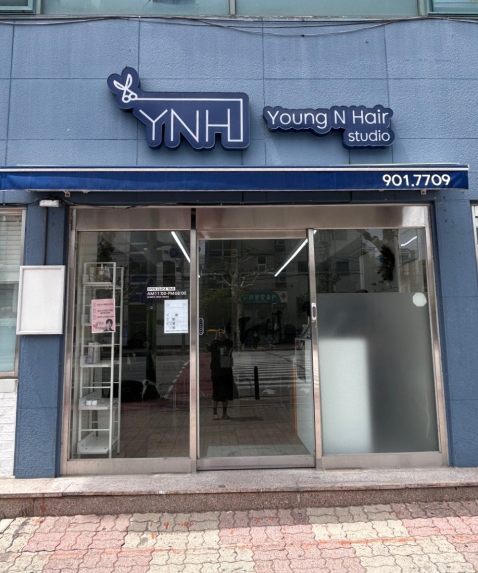 영앤헤어스튜디오 이미지