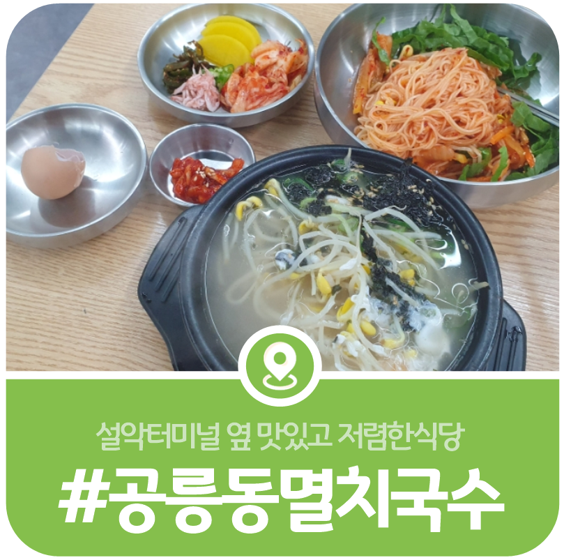설악미디어 이미지