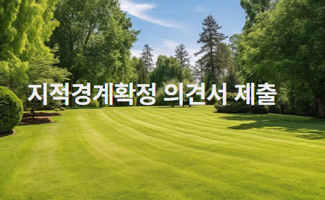 죽림서정이네 이미지