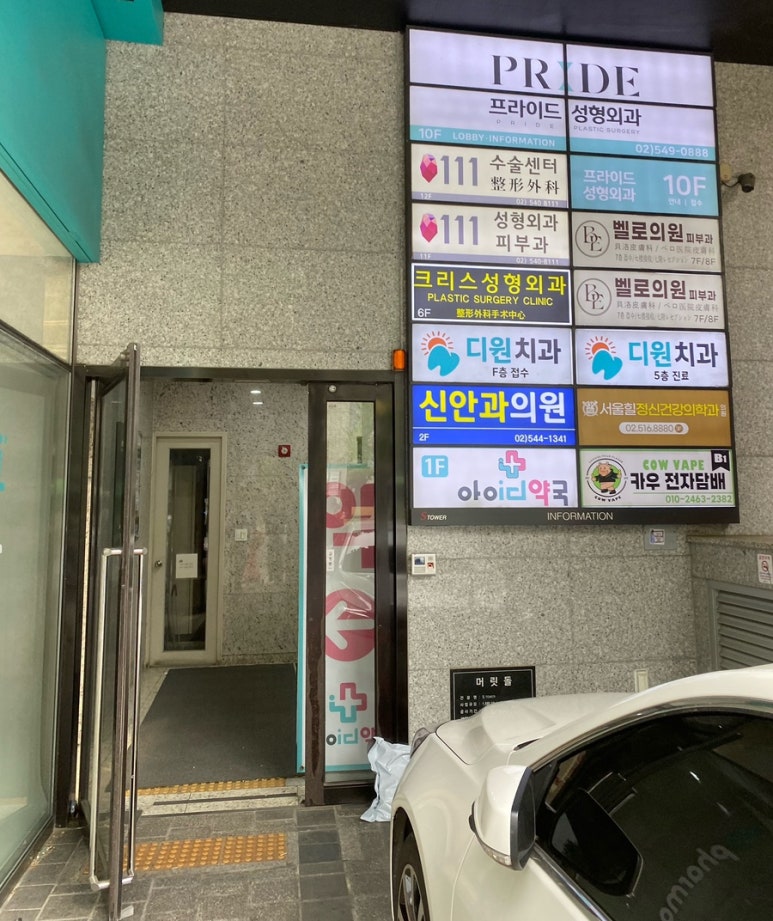 카우베이프(신사점) 이미지