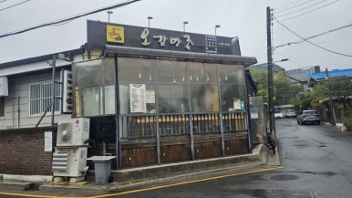 오감만족 대표 사진