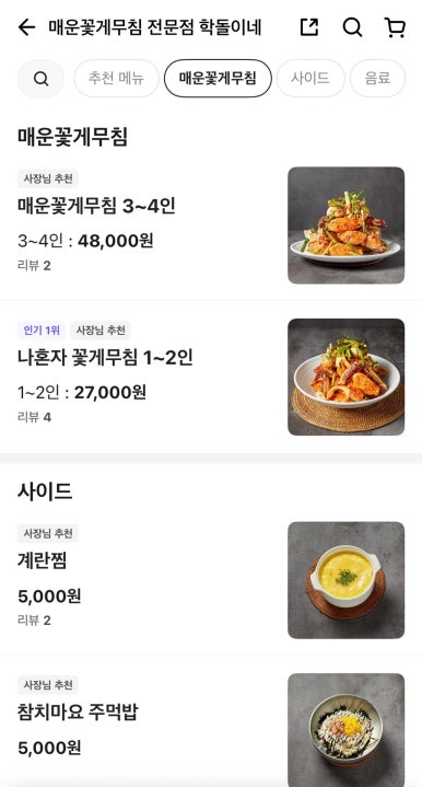 학돌이네 이미지