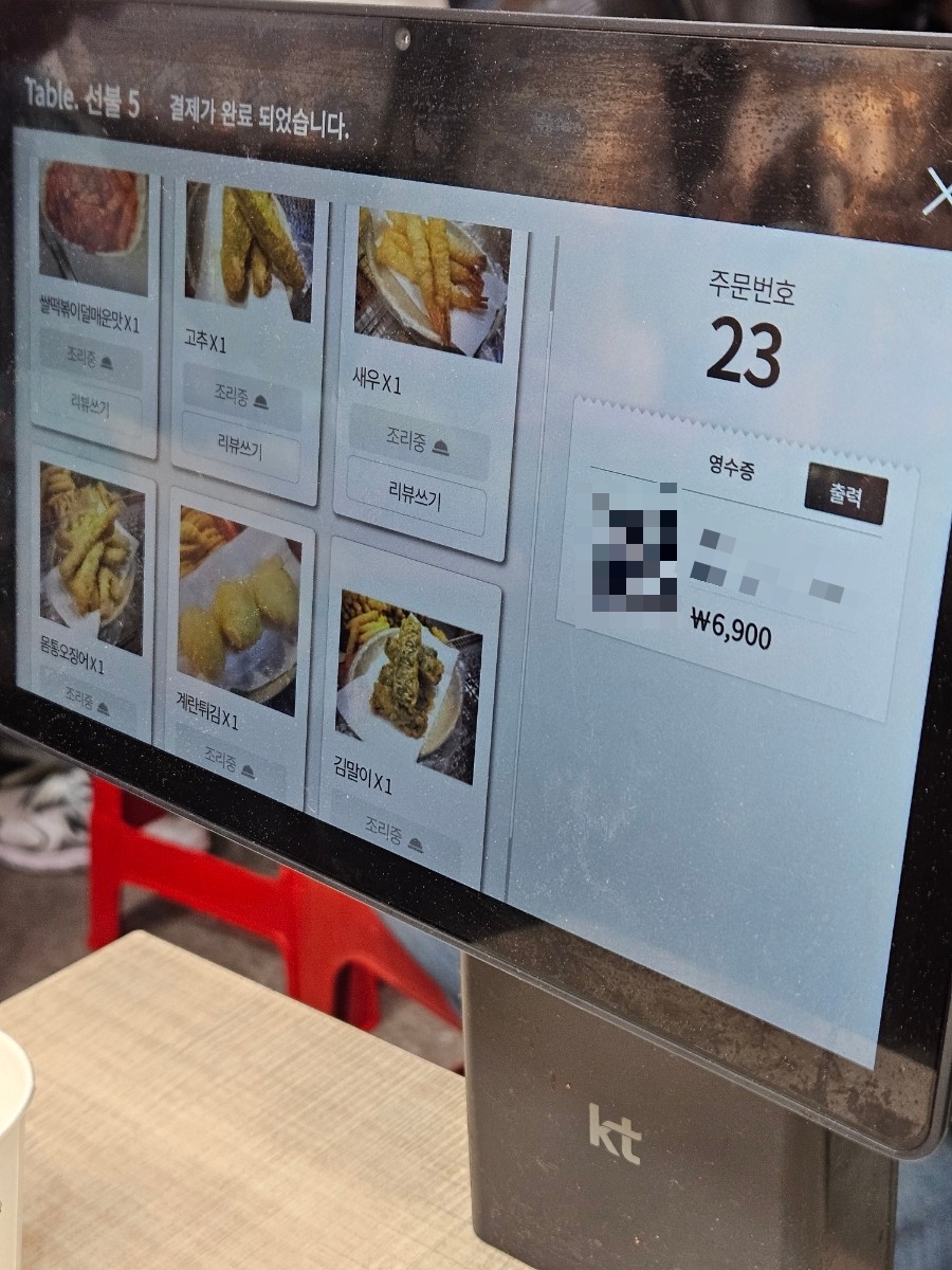 수연분식 이미지