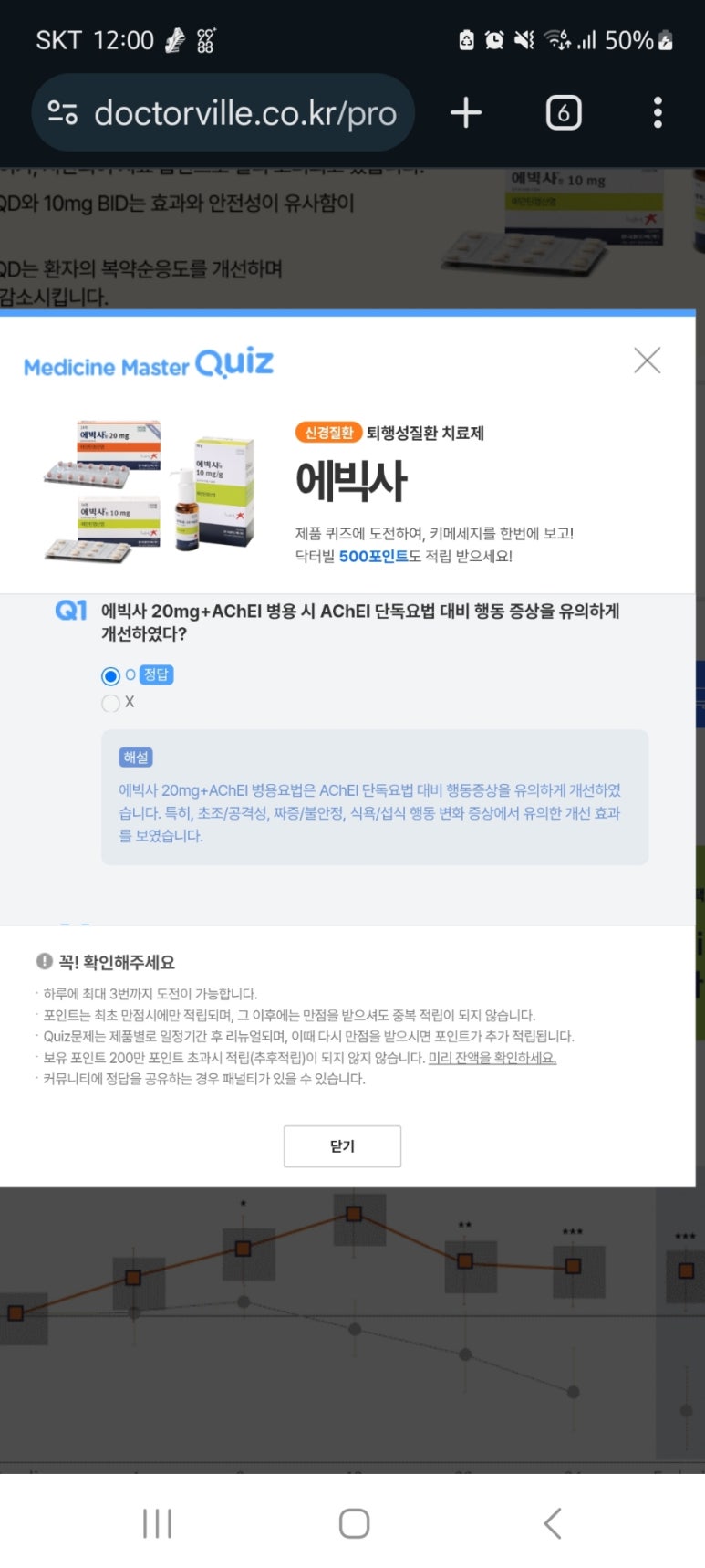 5월8일 이미지