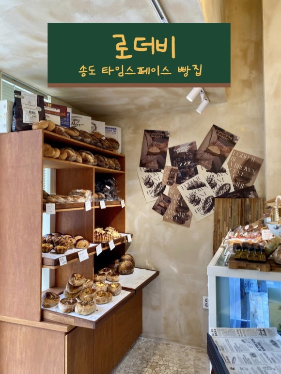 로더비 이미지