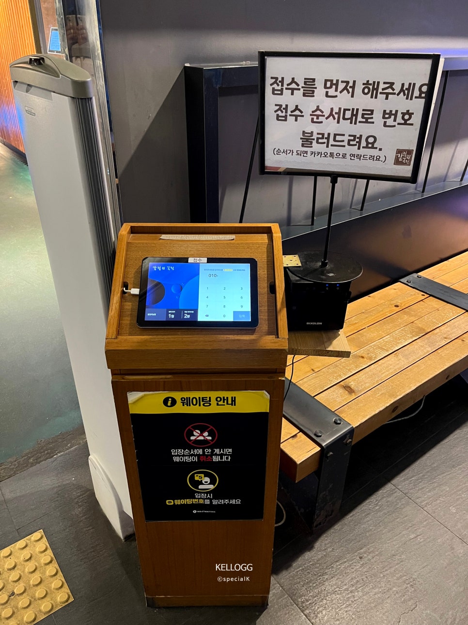 갈릴리편의점 이미지