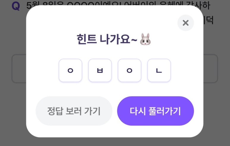 5월8일 이미지