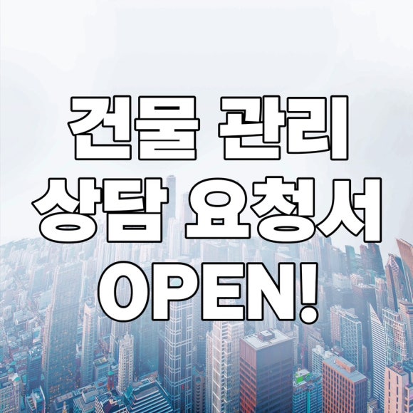 주식회사 다한 이미지