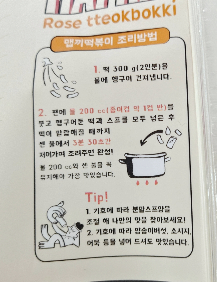 초록상회 이미지