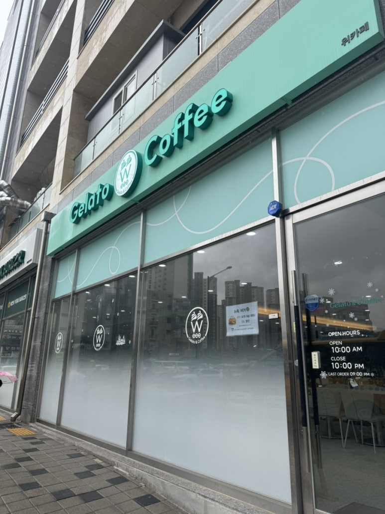 위 카페(weee cafe) 이미지
