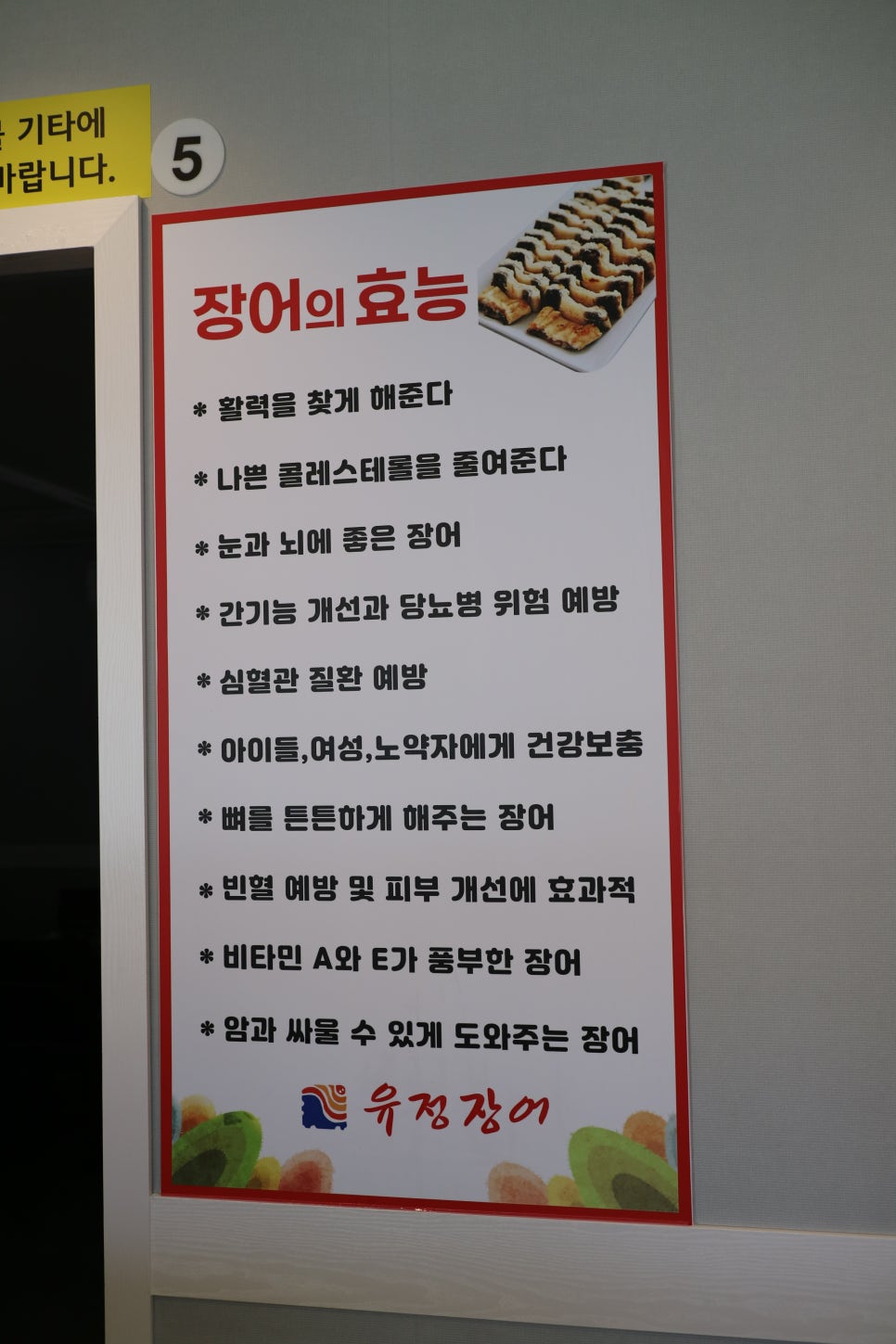 유정에너지 이미지