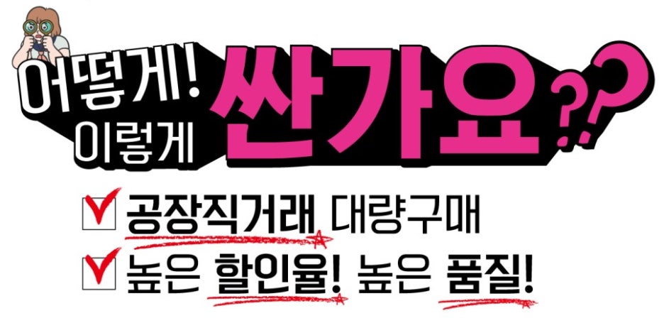 감탄춘천석사점 이미지