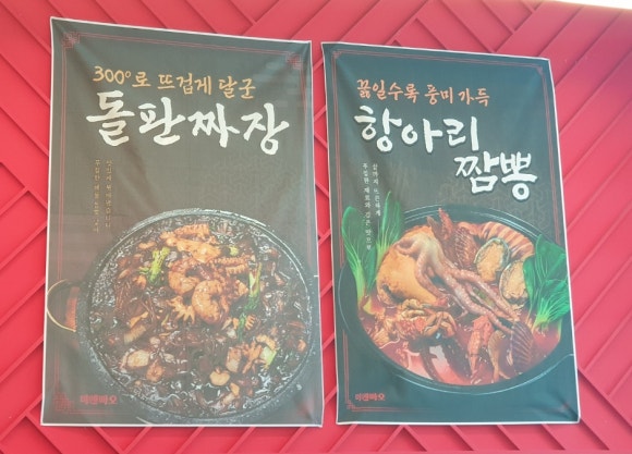 미엔빠오 이미지
