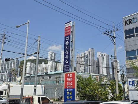 영신검사정비종합 이미지