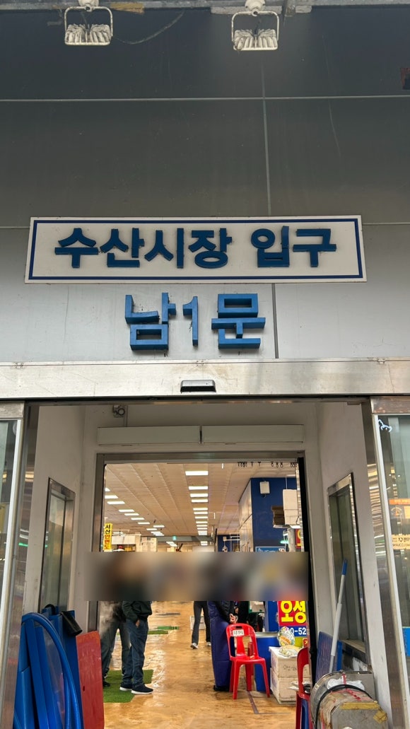 또순이회양념 이미지
