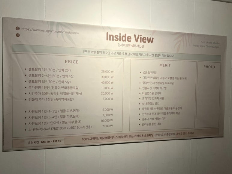 인사이드뷰 이미지