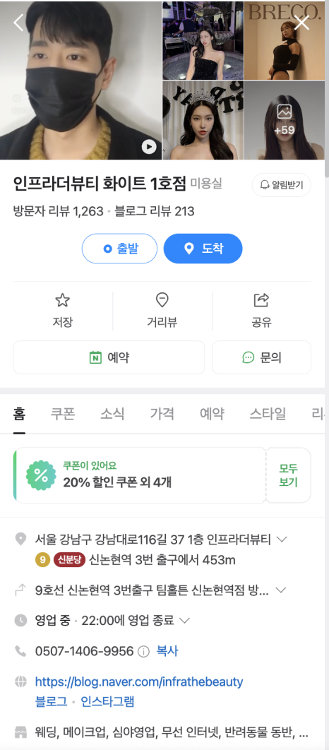한울메이크업헤어 이미지