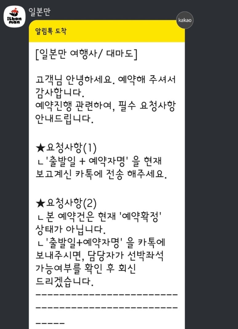플라워호 이미지