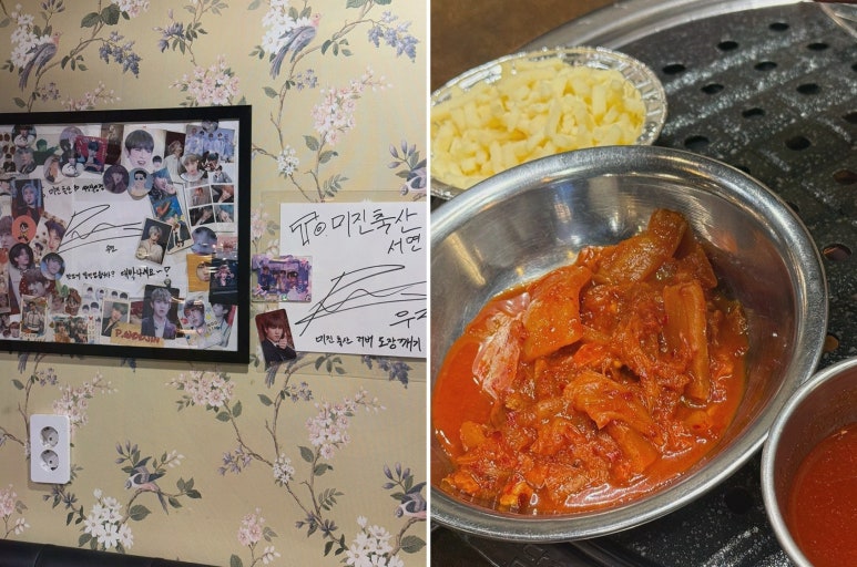 미진축산 서면직영점 이미지