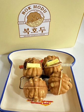 복호두 이미지