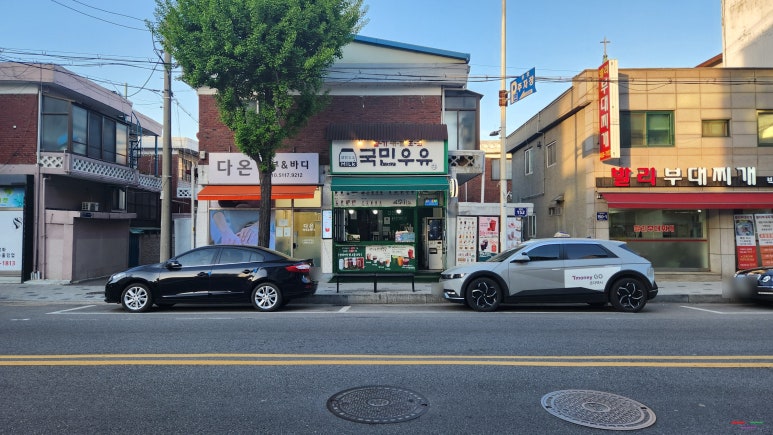 국민우유집 안양점 이미지