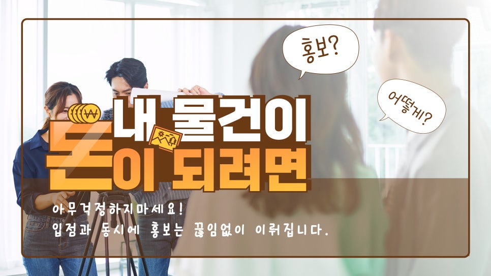 마이스좋은공간 이미지
