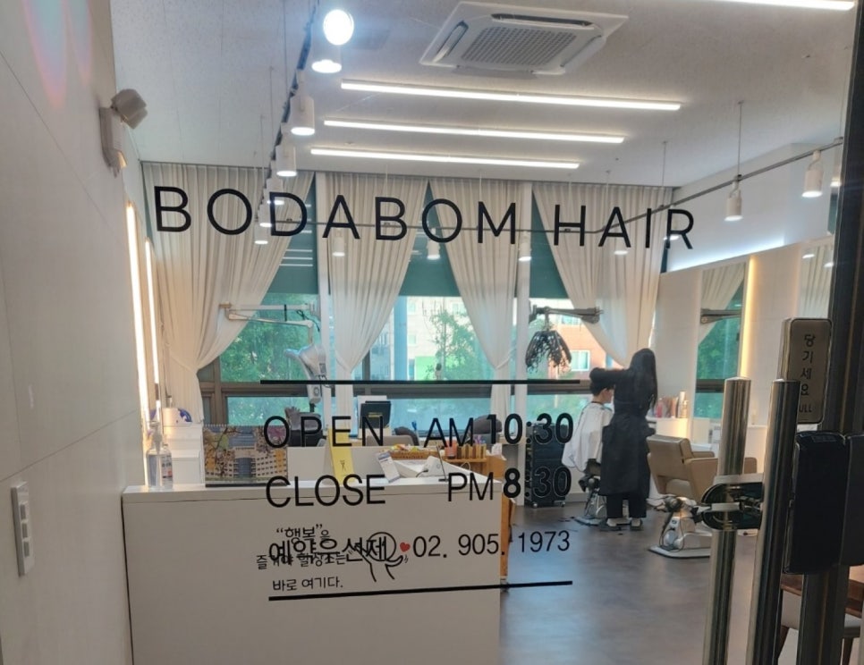보다봄 이미지