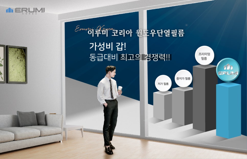 국공립 자연아이어린이집 이미지