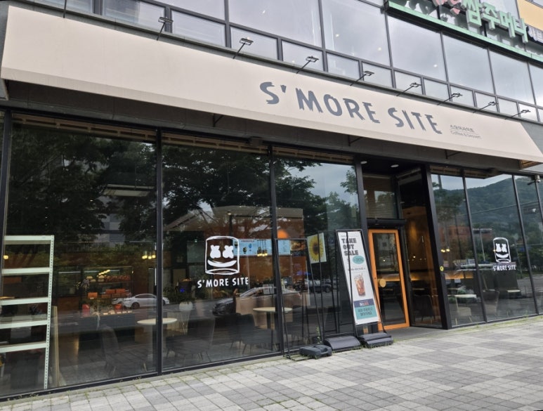 스모어사이트 이미지