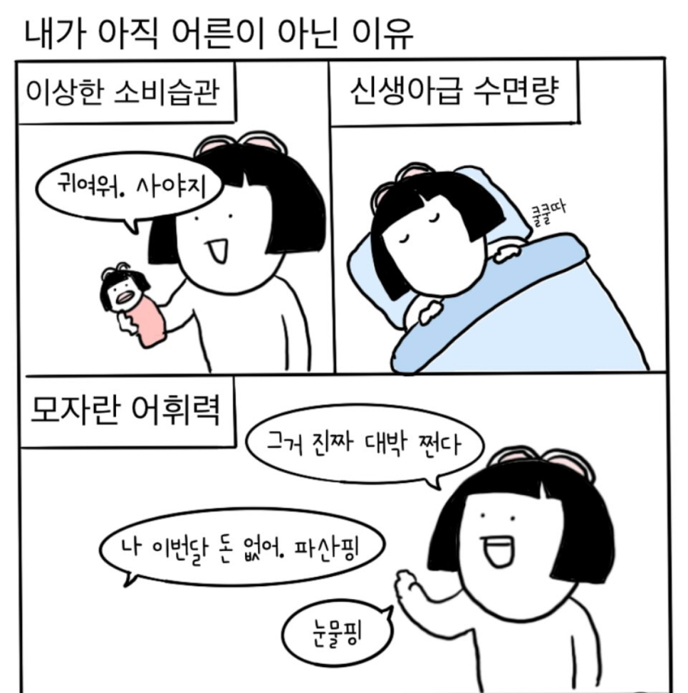 소리소문 이미지