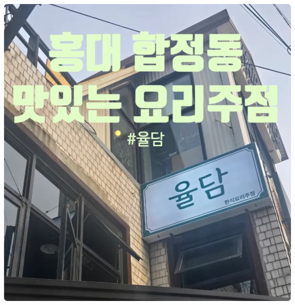 샾주점 이미지