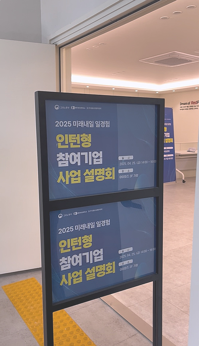 국제커리어센터 이미지